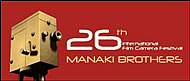 Manaki Film Festival