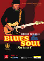 Blues & Soul Festival - Skopje
