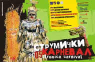 Strumica Carnival - Strumica